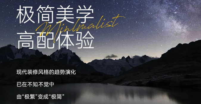 文石Ⅱ代｜高配版極簡(jiǎn)風(fēng)，都吹進(jìn)我心坎里了！