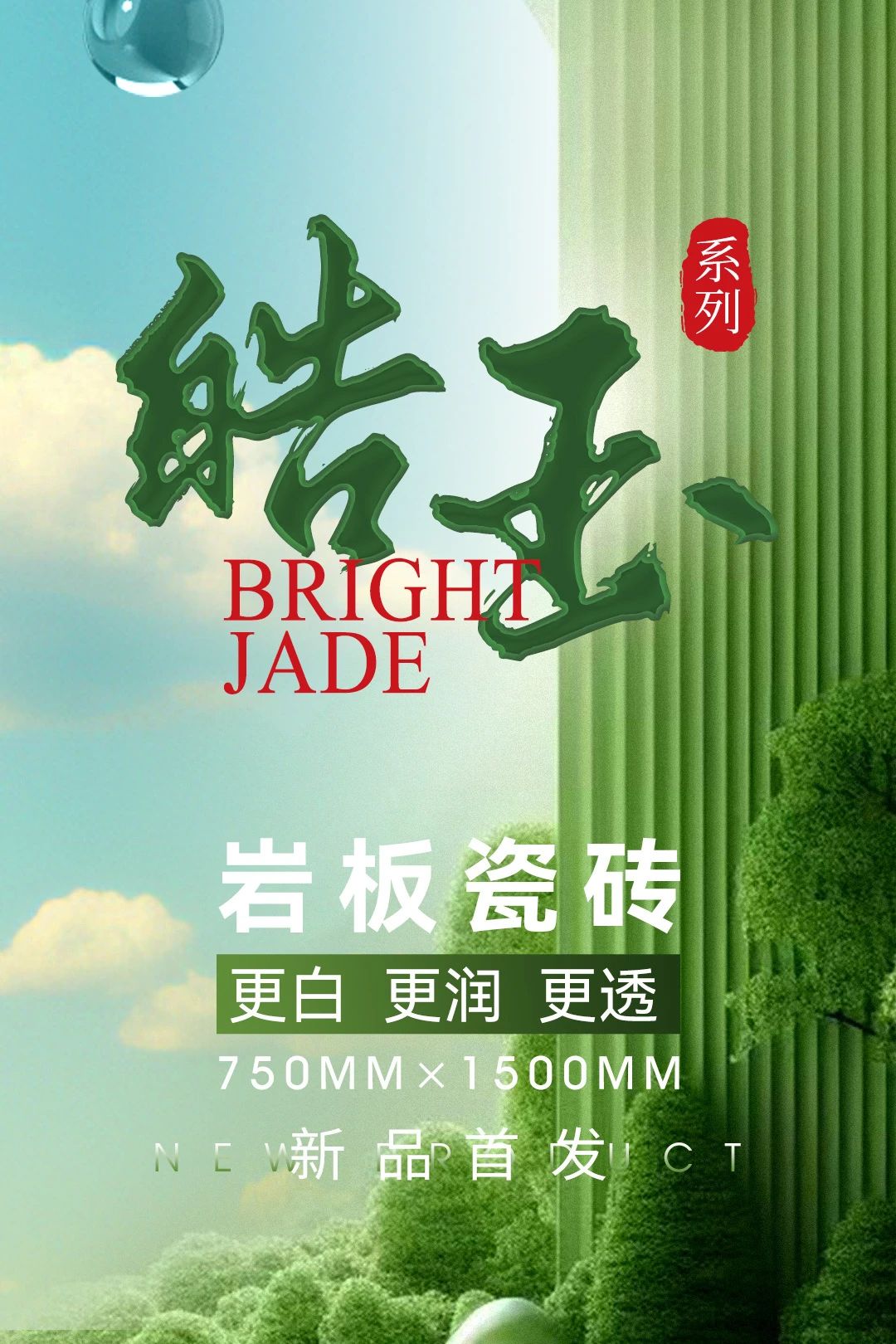 1709014054342529.jpg 1.jpg