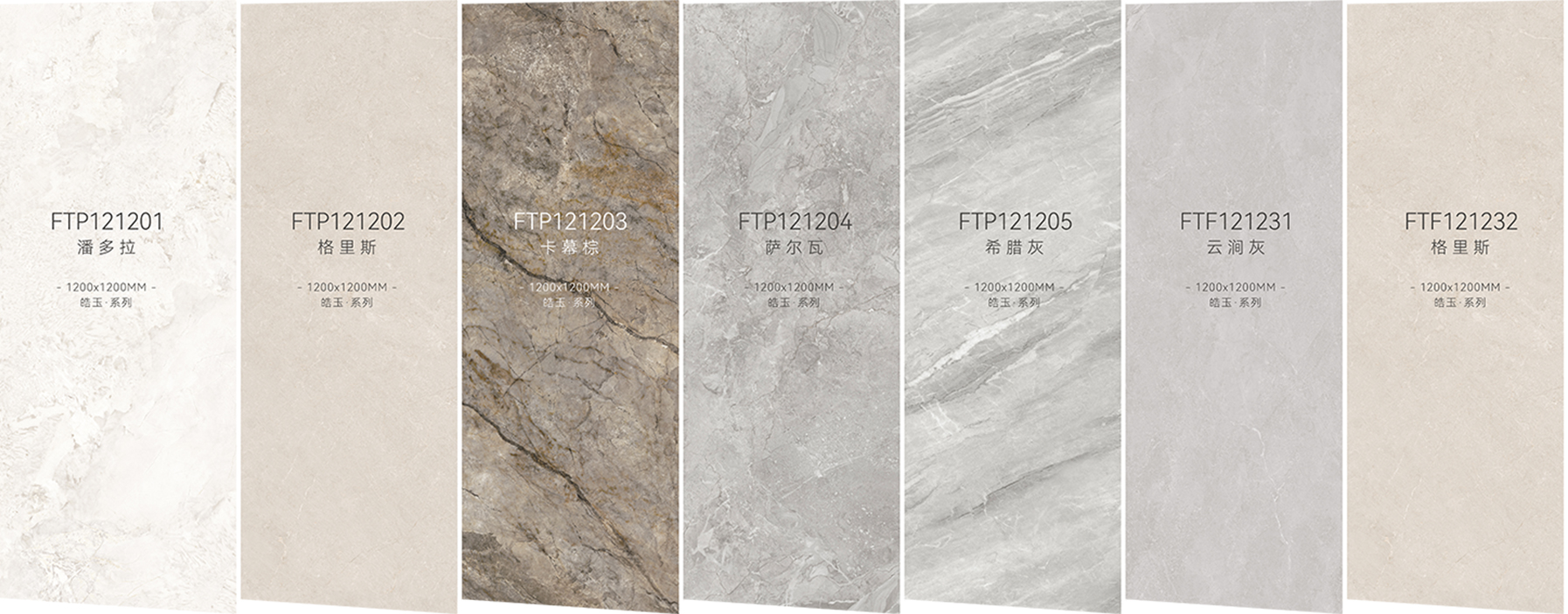 1715157651893004.jpg 1200產(chǎn)品匯總圖.jpg